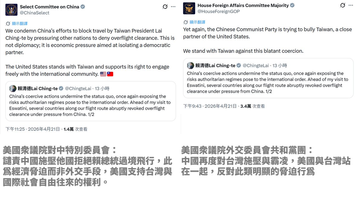 曾韋禎 tweet media