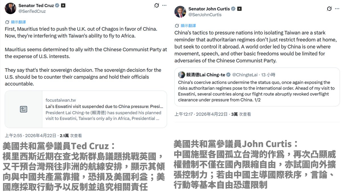 曾韋禎 tweet media
