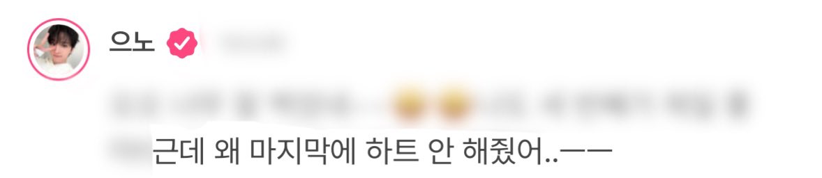 Σ(ﾟдﾟ；)ｺﾞﾒﾝ