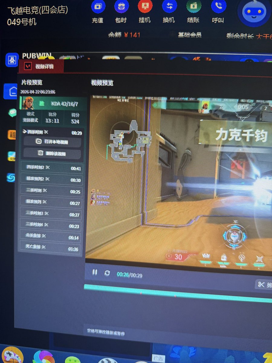 xiaozhou406's tweet photo. 有感觉嘛。 https://t.co/DHcFkp32Do