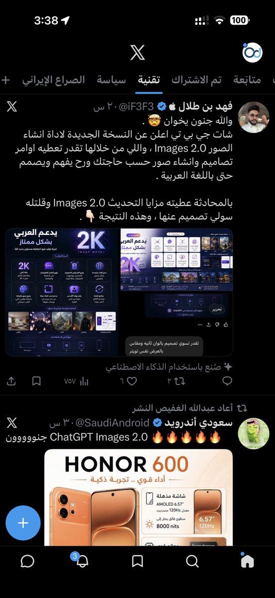 أسامة الضاوي tweet media