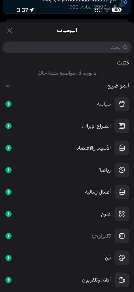 أسامة الضاوي tweet media