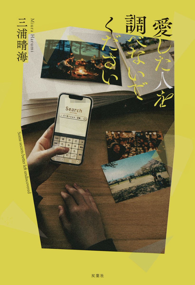 みなつき tweet media