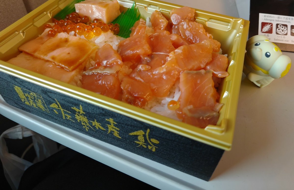 飯モッチ tweet media