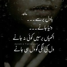 kamminasional's tweet image. Har misra ek saans 🌬️📖 #Breath