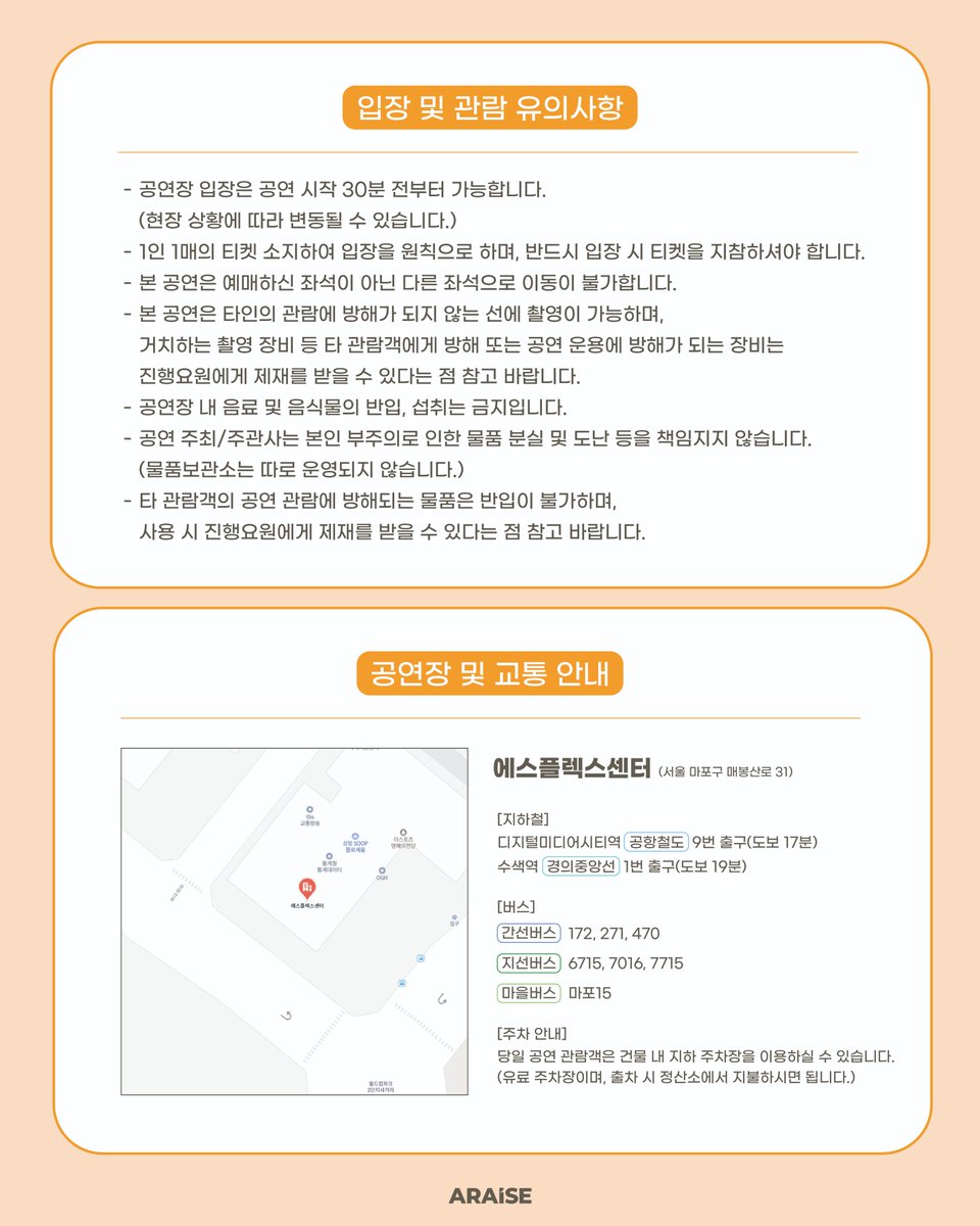 𝟐𝟎𝟐𝟔 𝐓𝐀𝐄 𝐇𝐎𝐎𝐍 𝐅𝐀𝐍 𝐌𝐄𝐄𝐓 𝐔𝐏 
[𝐑𝐄:𝐏𝐋𝐀𝐘]

🗓 26. 05. 01 (FRI) 20:00 (KST)

🎟️26.04.23 (THU) 20:00 ~ 26.04.29 (WED) 23:59 (KST)

#태훈 #TAEHOON #RE_PLAY