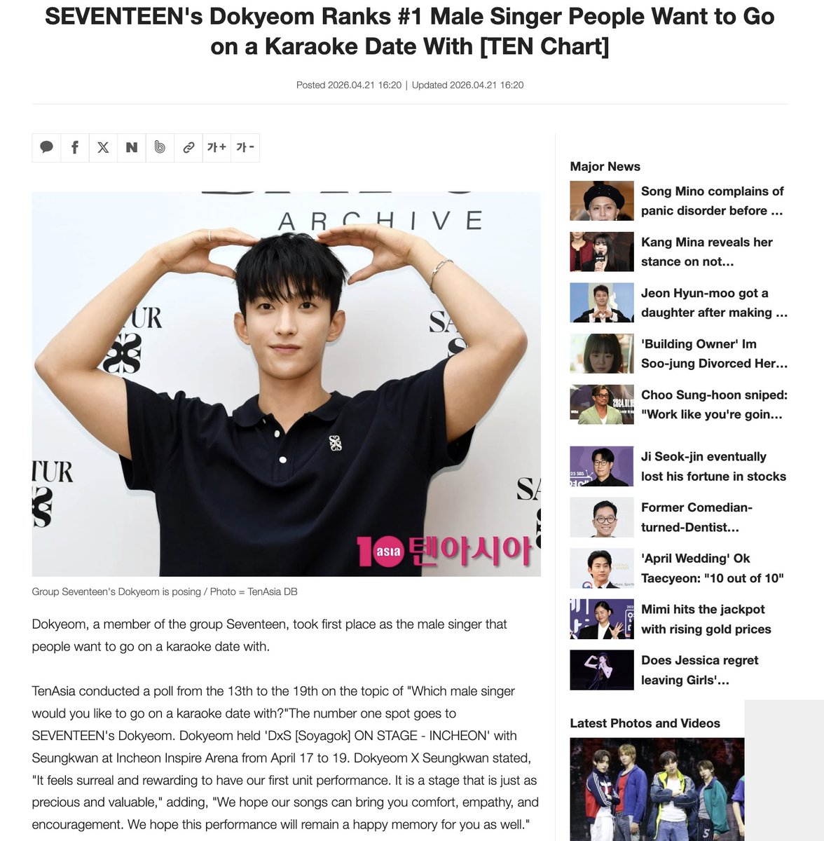 el | nabideul 🦋 tweet media