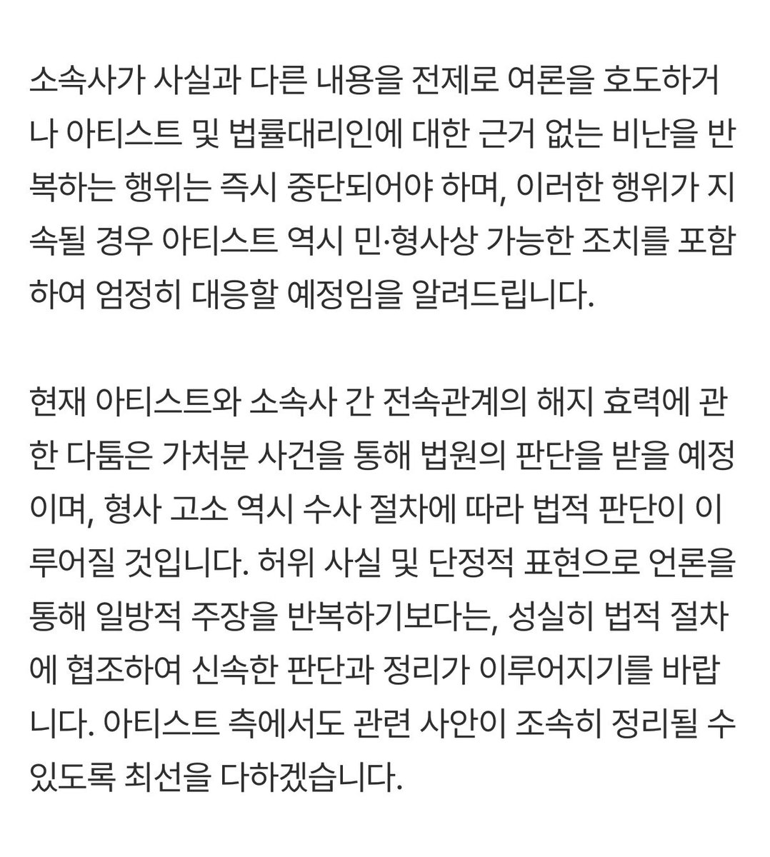 윈릭 WINRIC tweet media