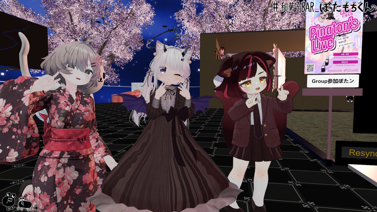 湊 悠理 VRChat tweet media