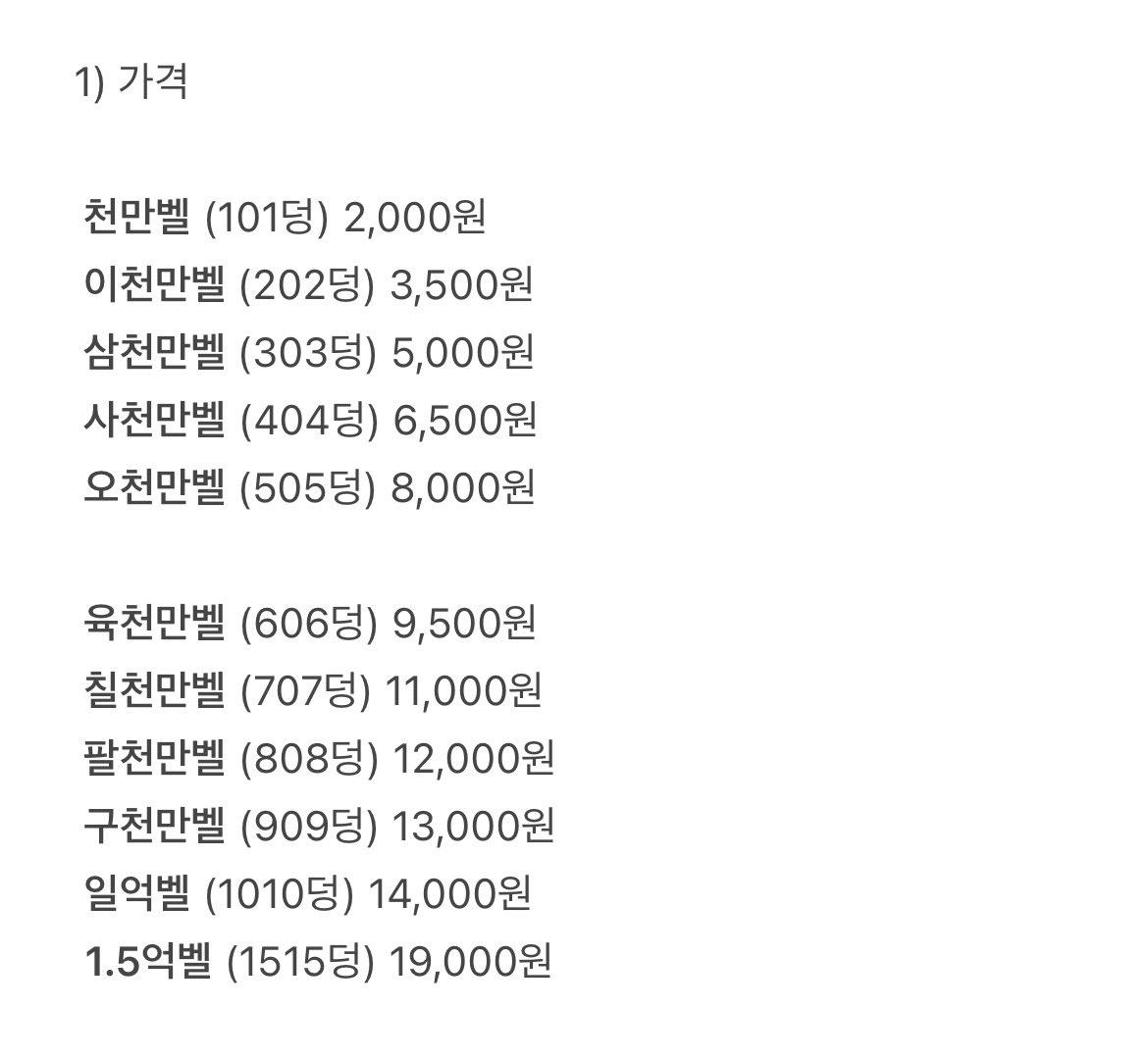 모동숲 거래계 tweet media