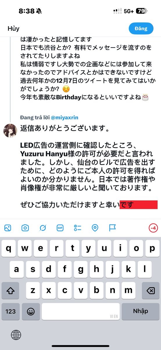 キサガリ リコ tweet media
