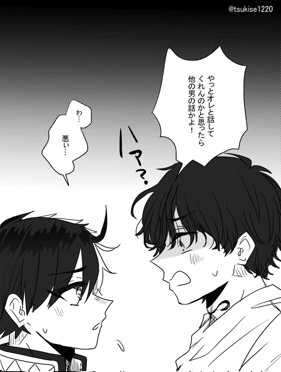 蘇枋くんと桜くんと棪堂さん…可愛すぎんか?こんな会話してくれそうでもう… 