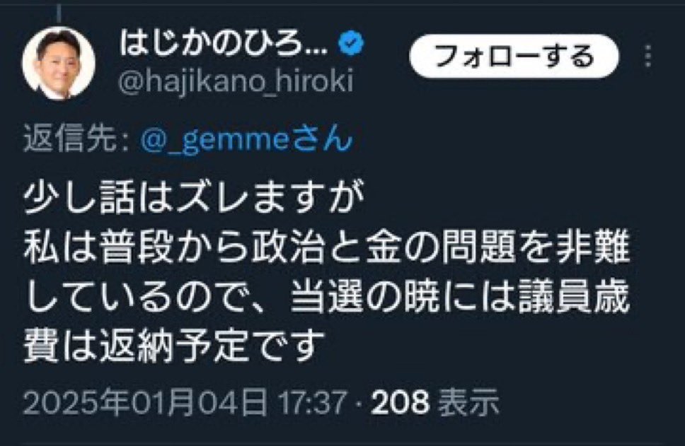 sho-chan tweet media