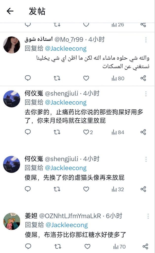 陈哥说Pro tweet media