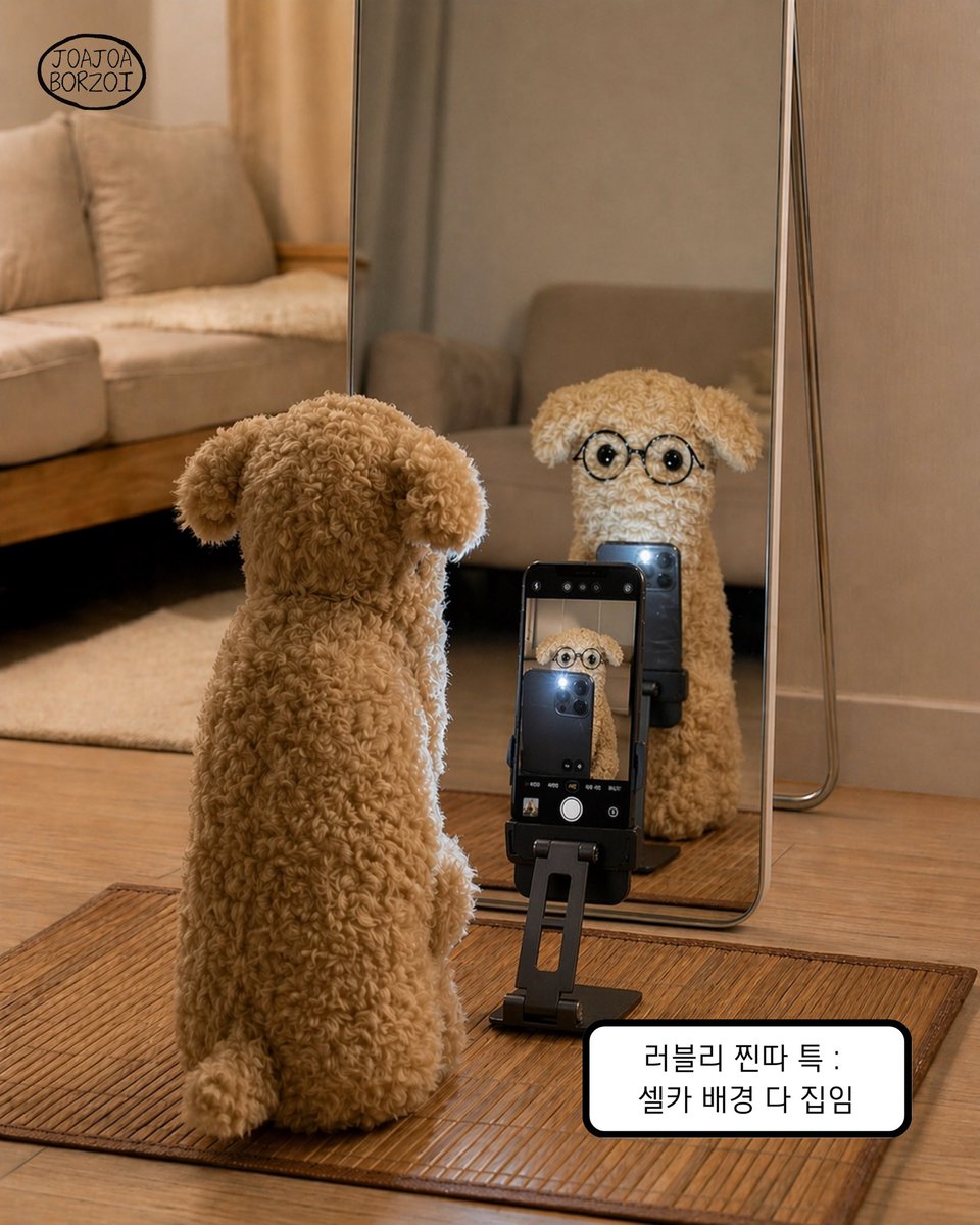 JoaJoa_BORZOI's tweet photo. #RT + #FOLLOW
A: 너 이상형 뭐야? 
B: 나..? 러블리 찐따 ㅎㅎ
A: 그게 뭔데
B: 흠,,내가 보여줄게

러블리 찐따는 바로 이런거야.

--------------------------------

#보르조이키링 #조아조아보르조이
#선물키링추천 #킹받는키링선물 #찐따키링
#조아조아보르조이키링 #보르조이 #보르조이안경키링 https://t.co/Gm5Y4AekOH