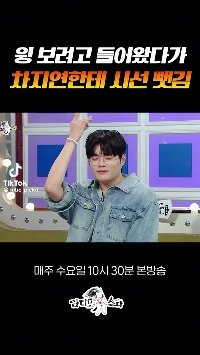img0052's tweet photo. (SOUND)윙 보러 들어왔다가 차지연한테 시선을 뺏김
https://t.co/mN4YrGwIDd https://t.co/ux7hRgWsS0