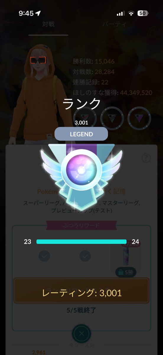 りゅうき🐉 tweet media