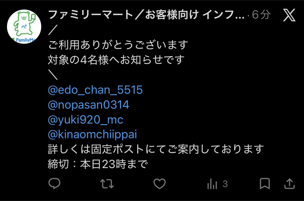 yuki920_mc's tweet photo. 何これ
公式じゃないのくらい見ればわかりますよ https://t.co/faA58aeH5D