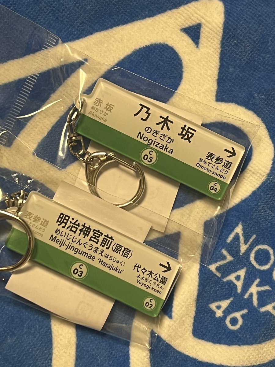 Opcom46z06's tweet photo. 夏が来て欲しいけど、神宮終わると夏が終わった気もしちゃう。※最寄りは外苑前
#乃木坂46 #神宮球場 #真夏の全国ツアー2026 https://t.co/NyaRzKcE4S