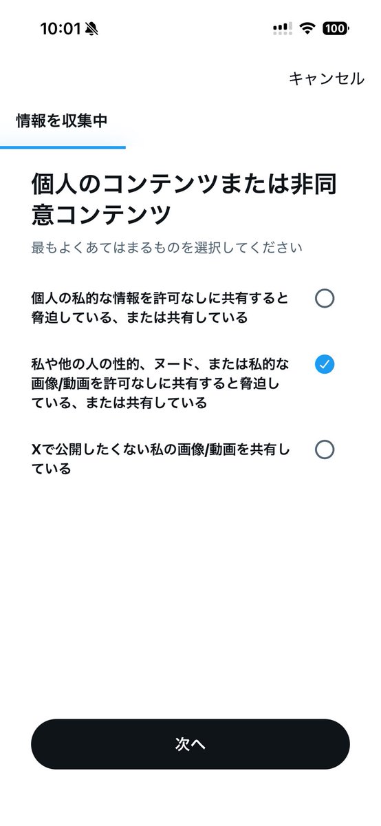 Rino🍀 tweet media