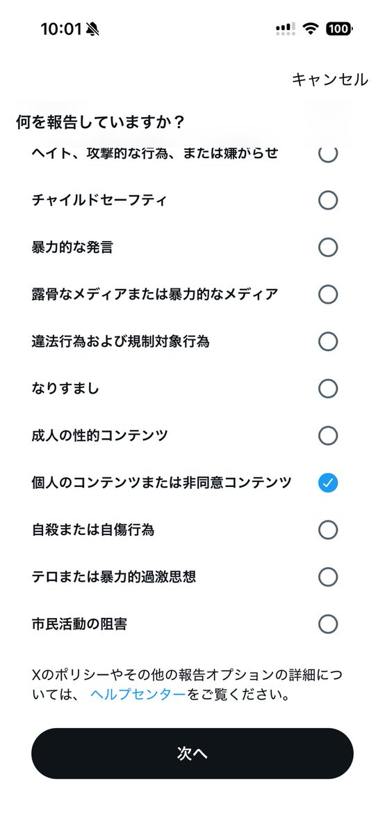 Rino🍀 tweet media