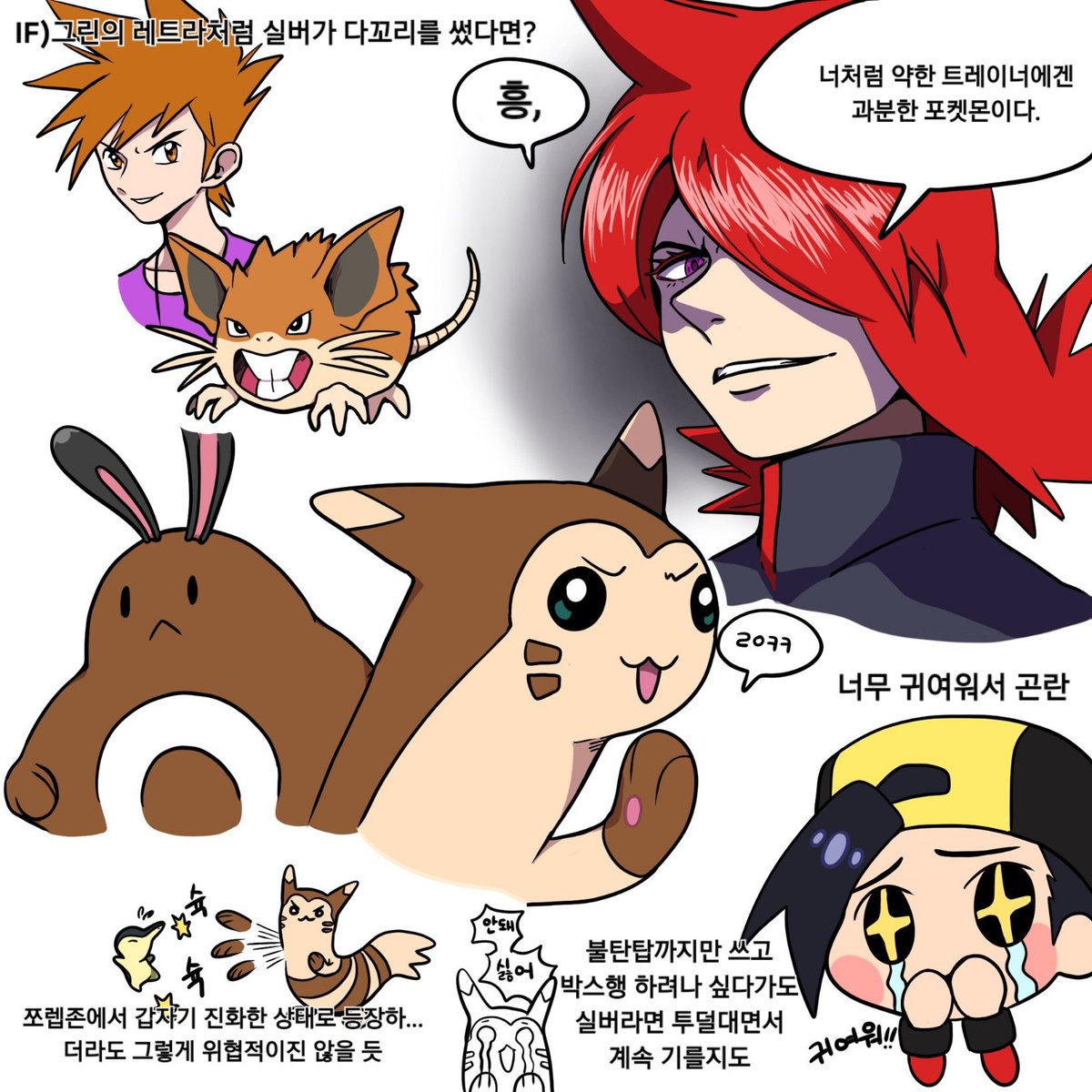 틈온🍣 tweet media