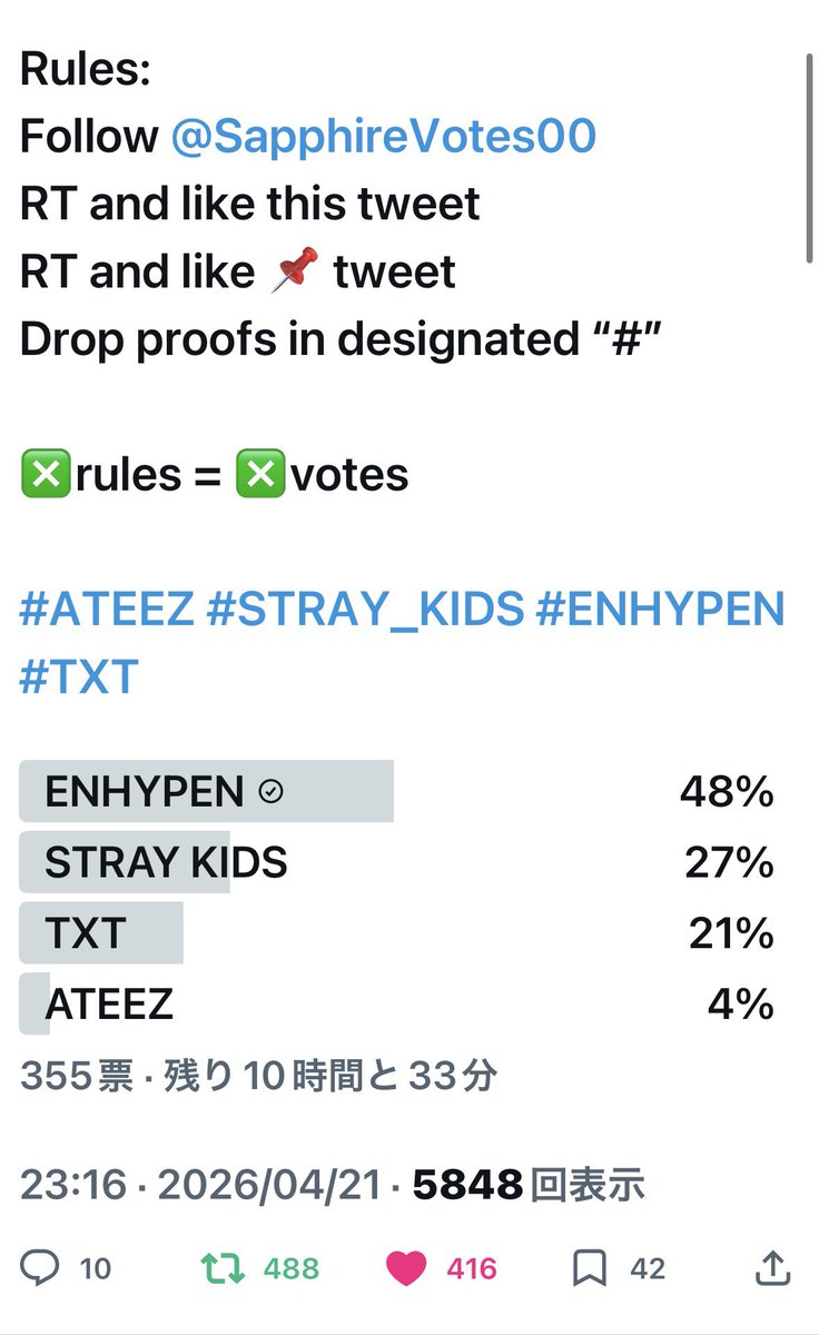 chaoEN7's tweet image. #ENHYPEN