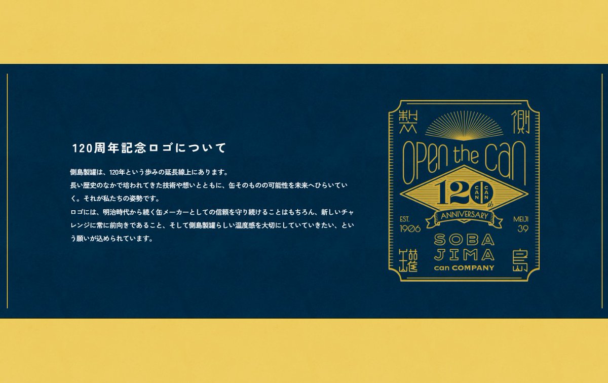 株式会社ウィブレイン tweet media