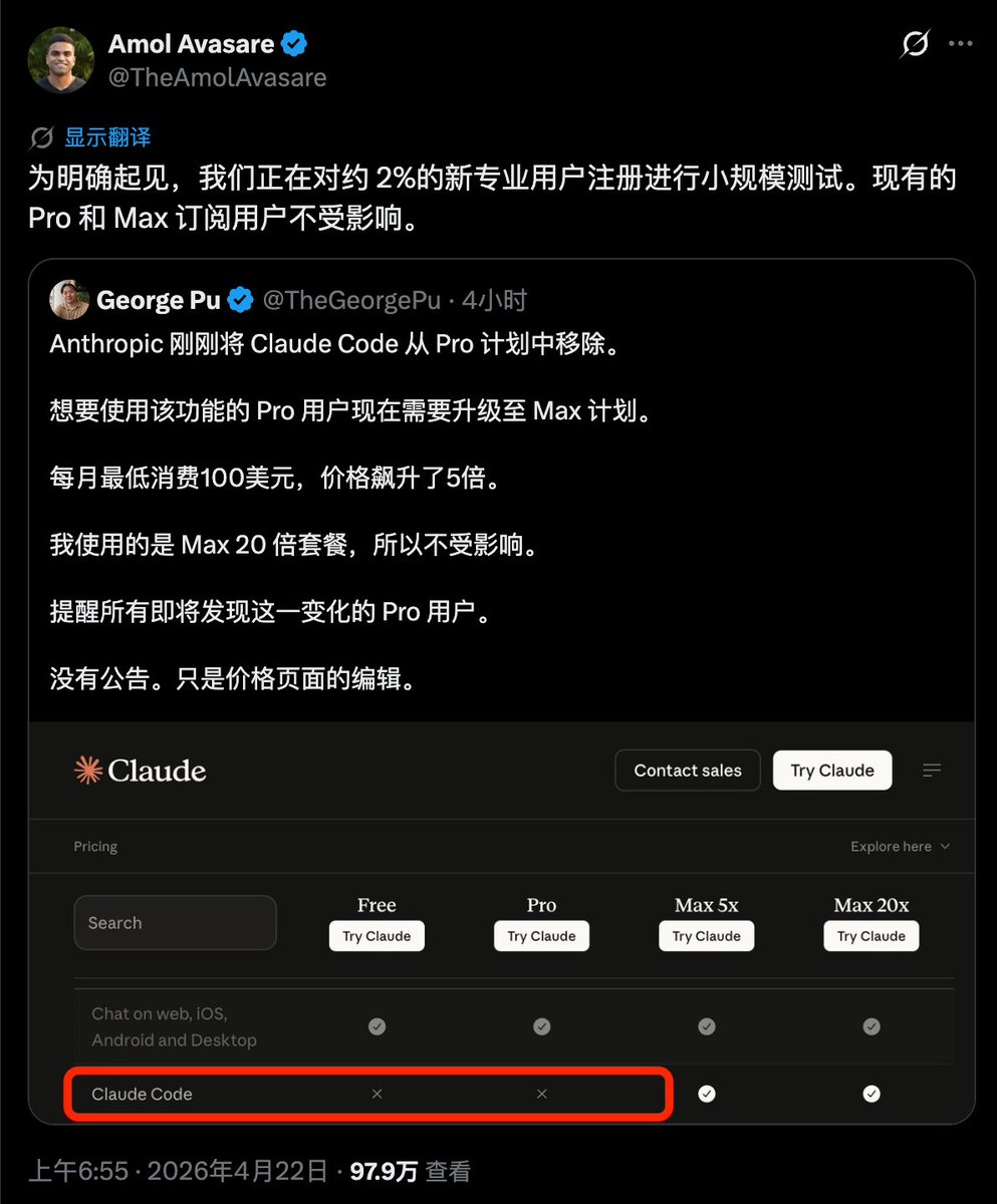 冰河 tweet media