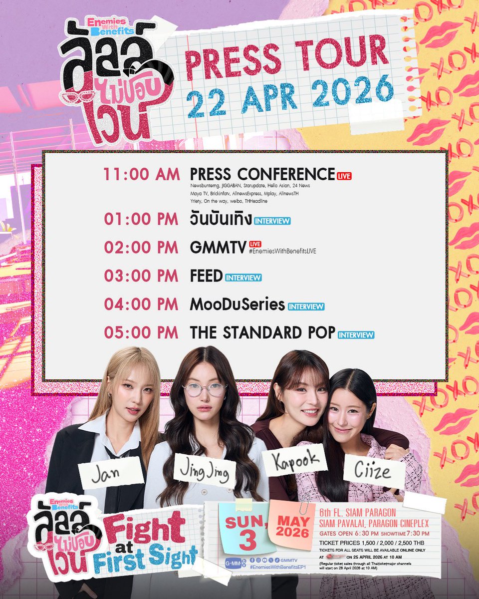 24news (สำรอง) tweet media