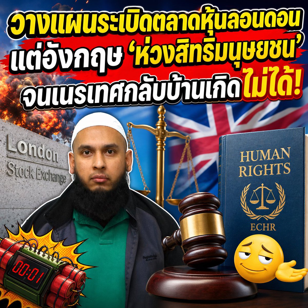 SleeplessBKK tweet media