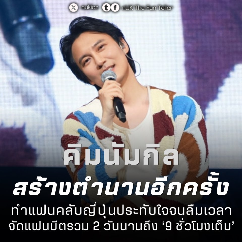 ☻ ⋆ 𝚗 𝚄 𝙺 ⋆ ☻ tweet media