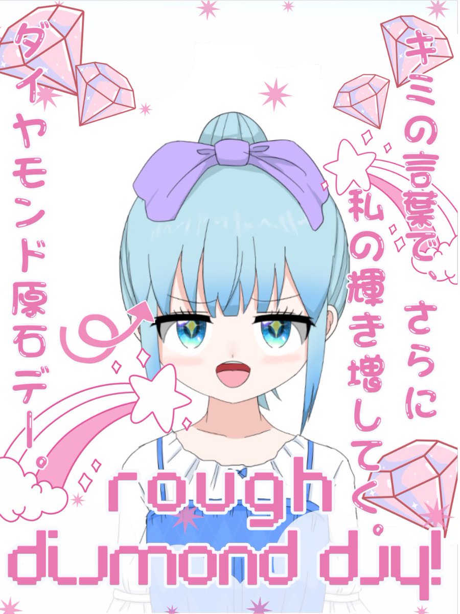 羽咲みく@Vtuber🎀🌹 tweet media