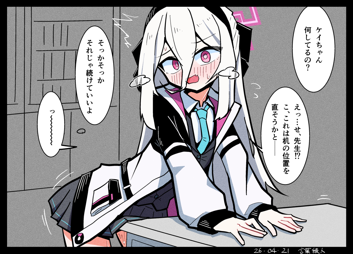 RT @kotobaayato_1: ケイちゃん描いたφ(..)