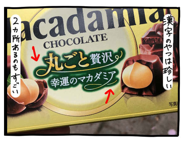 dailyportalz's tweet photo. チラシや食料品のパッケージで、文字の一部がのびているデザインがある。パッケージや看板から見つけてみよう。意外にたくさん見つかってしまい驚いています。

しんにょうみたいな文字を集める https://t.co/sD0EhBo590 #DPZ https://t.co/isoccP2NFP