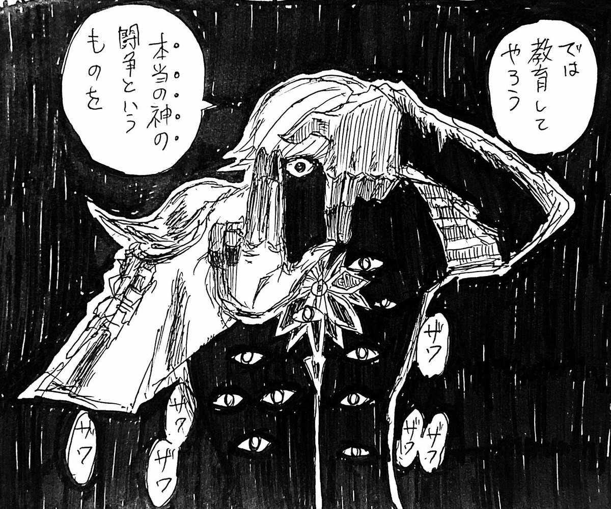 YUN 5/5 西２ モ37a tweet media