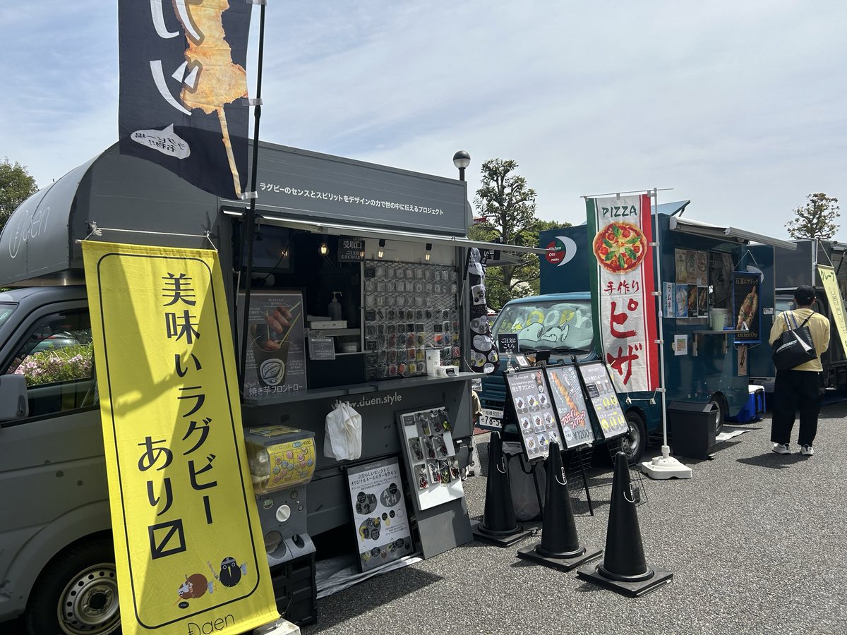 daen_style's tweet photo. 本日はリーグワン第15節開催の相模原ギオンスタジアムに出店です。
バックスタンド側最後尾でラグビーのセンスとスピリットモリモリメニューでお待ちしてます。
#daem 
#相模原ギオンスタジアム https://t.co/Ys7RfEXyzg