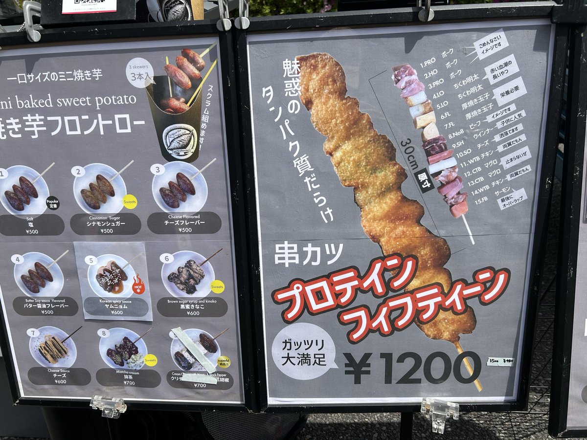 daen_style's tweet photo. 本日はリーグワン第15節開催の相模原ギオンスタジアムに出店です。
バックスタンド側最後尾でラグビーのセンスとスピリットモリモリメニューでお待ちしてます。
#daem 
#相模原ギオンスタジアム https://t.co/Ys7RfEXyzg