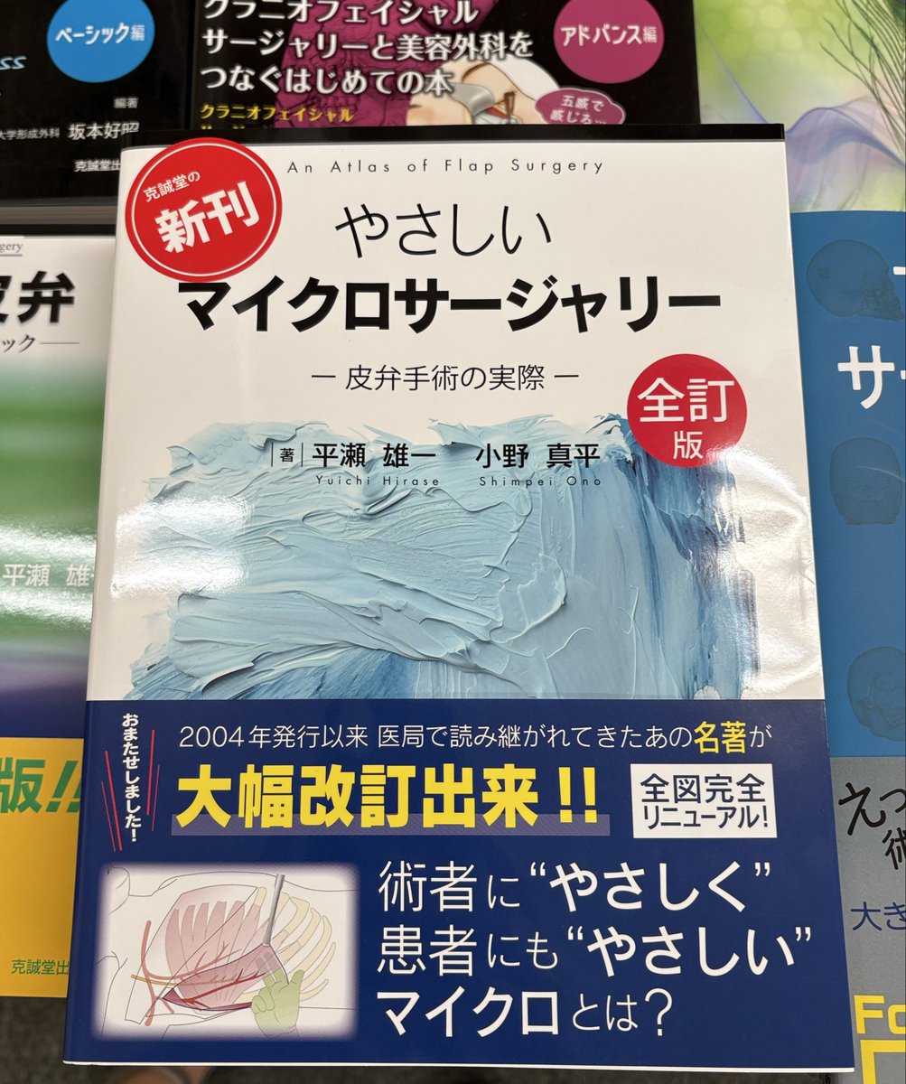 創傷のすべて 克誠堂出版 創傷のすべて: キズをもつすべての人のために | 市岡 滋 |本 | 通販