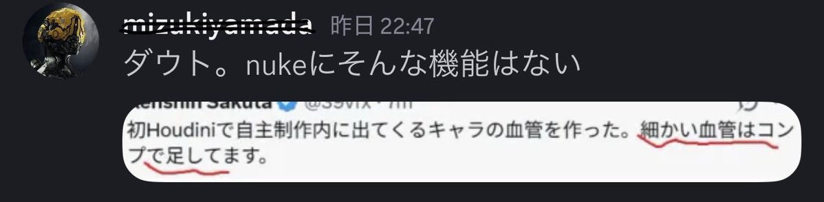 Kenshin Sakuta tweet media