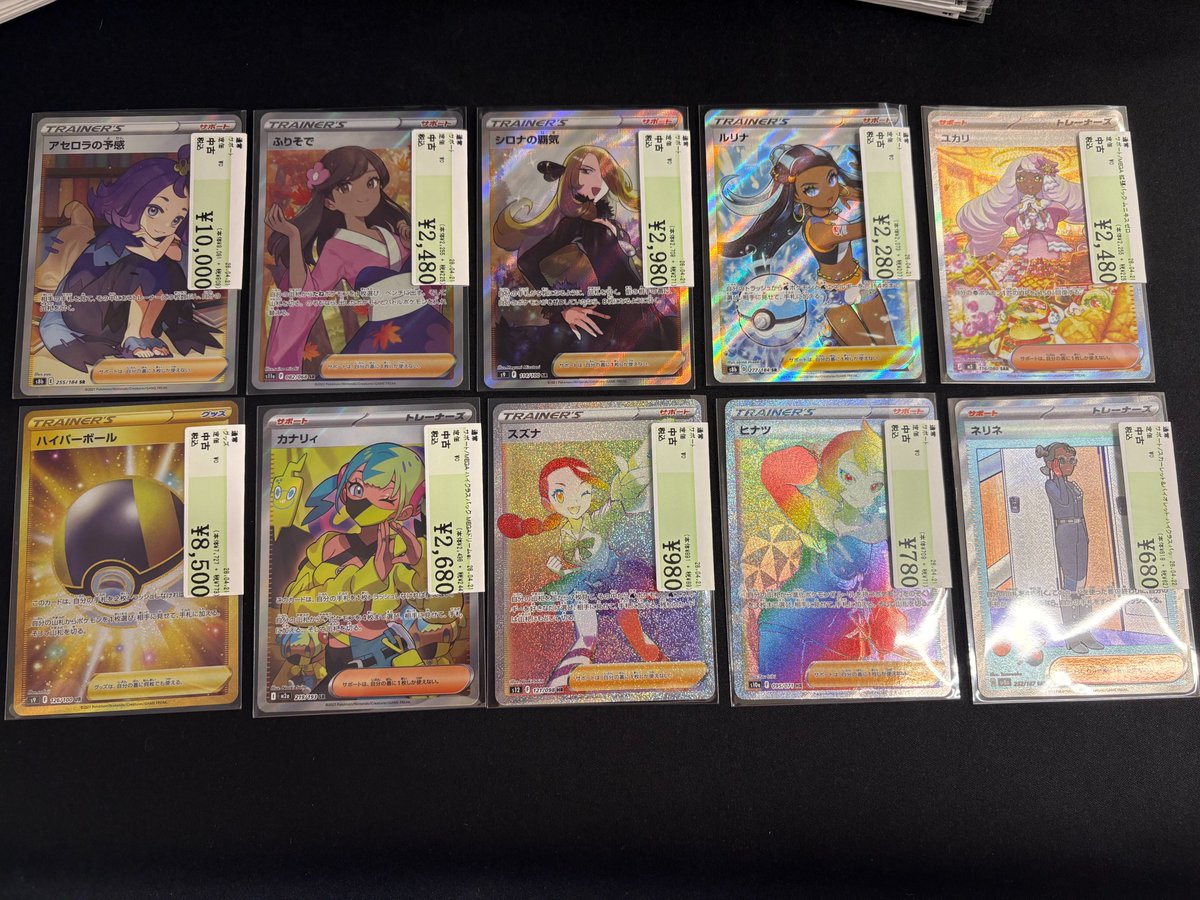 ポケモンカード多数買取させていただきました！ ありがとうご