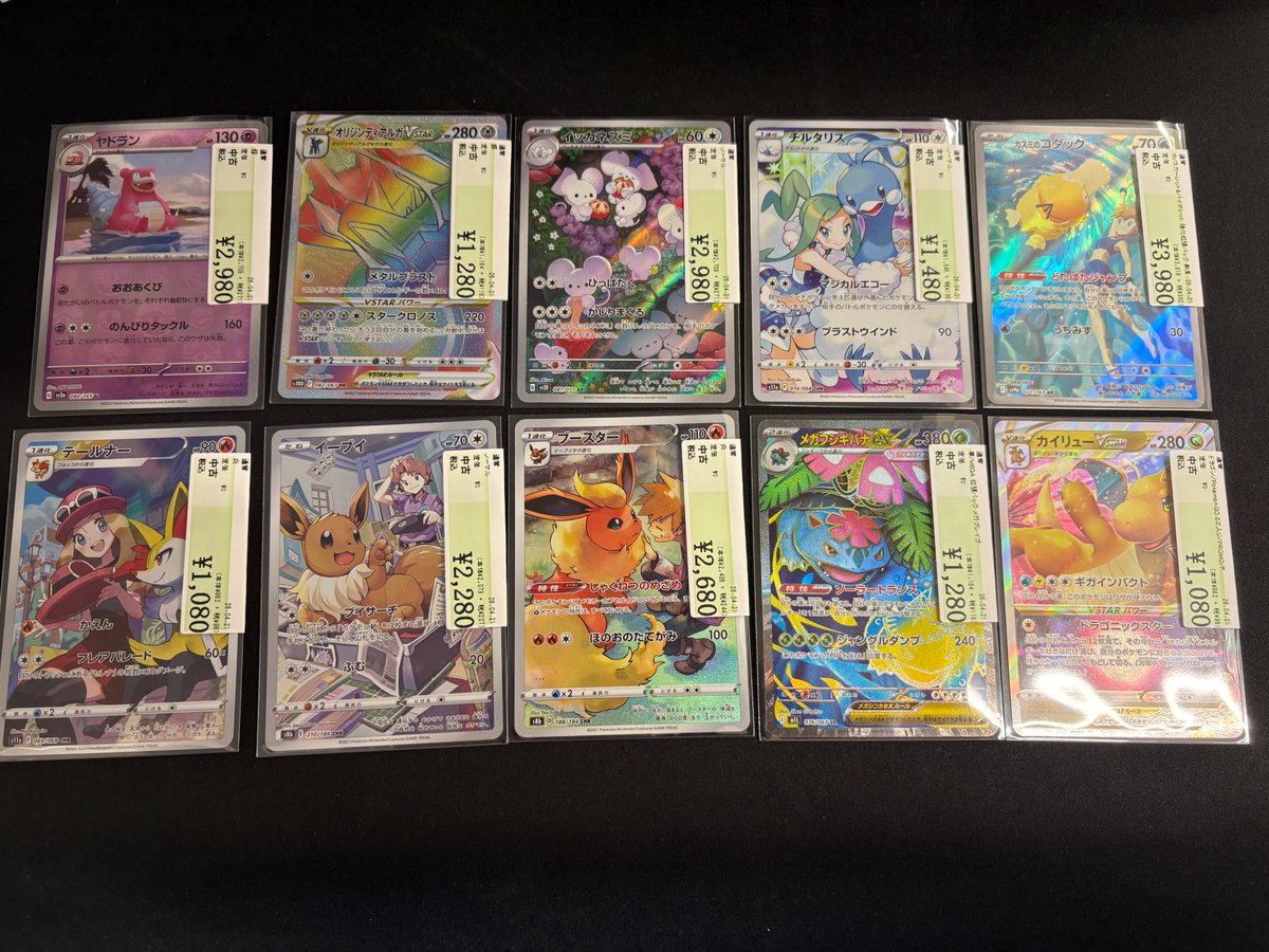 ポケモンカード多数買取させていただきました！ ありがとうご