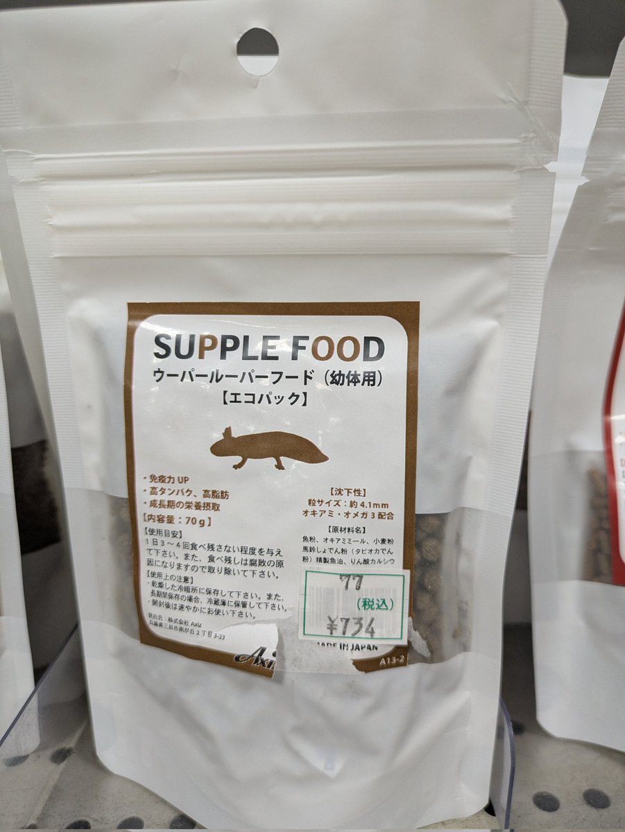 Yyy1fNote's tweet photo. このご飯きになるなぁ https://t.co/N1jSDFhqeI