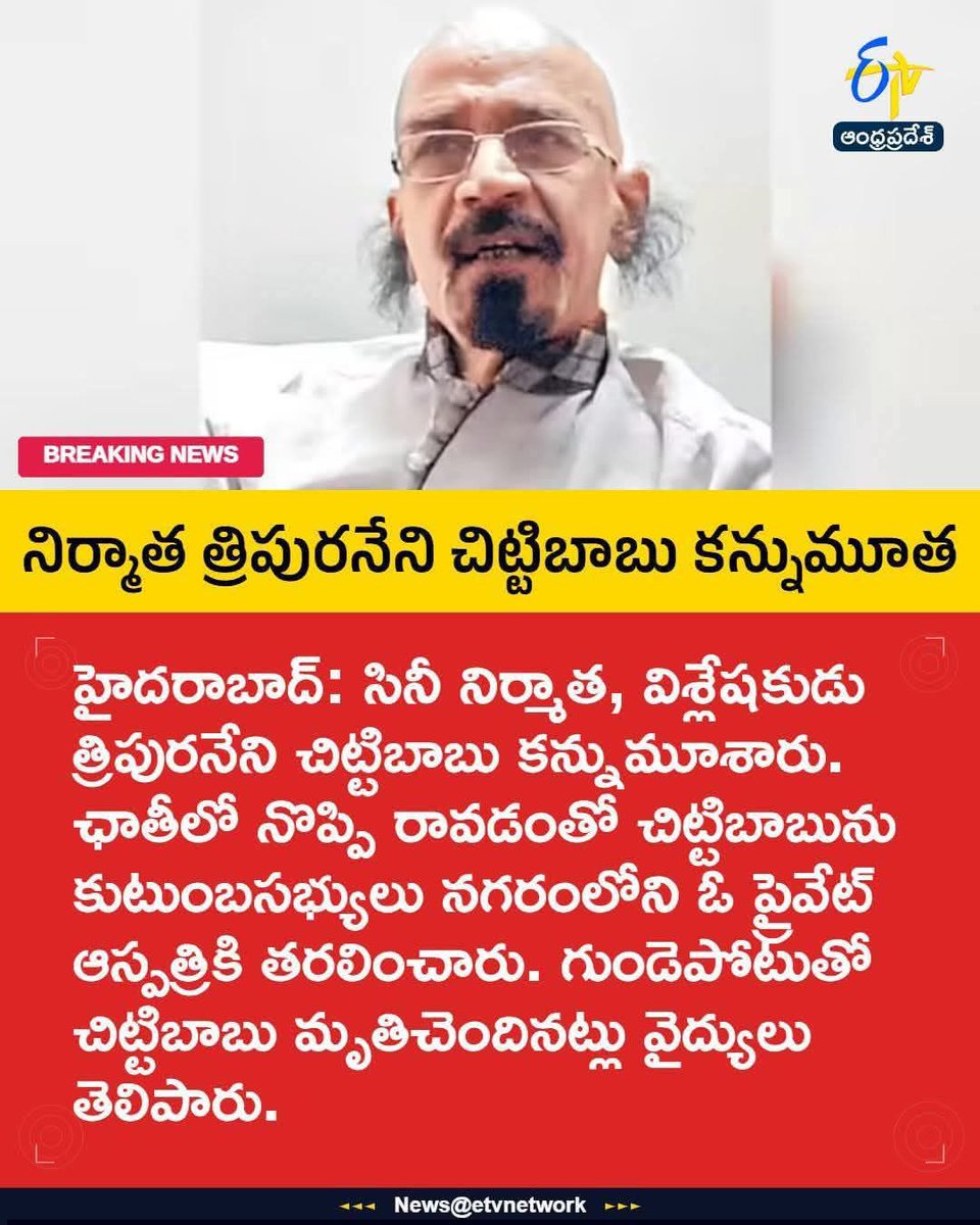 JSP Naresh tweet media