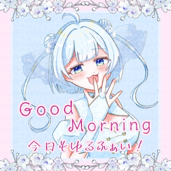 冬笹ぱんだ tweet media