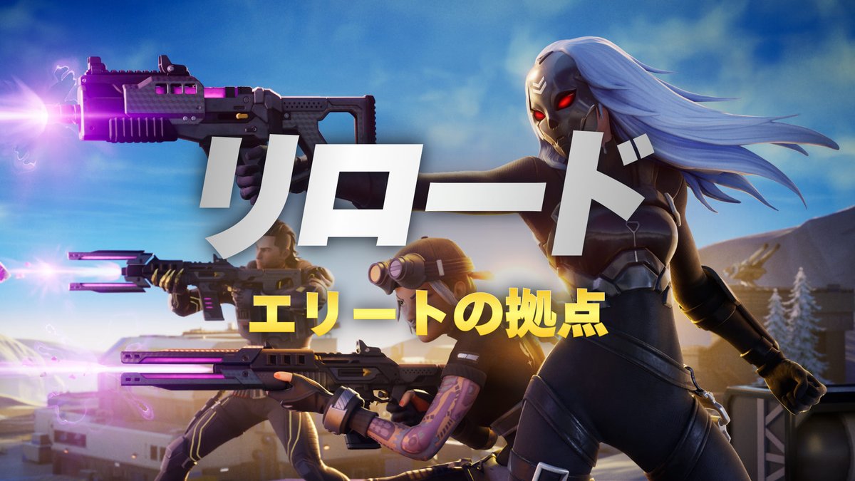 Fortnite Info | Green fox tweet media