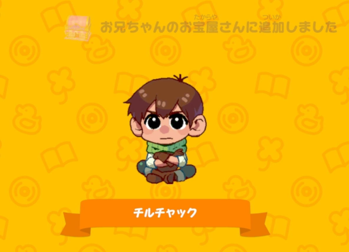 ビグある tweet media