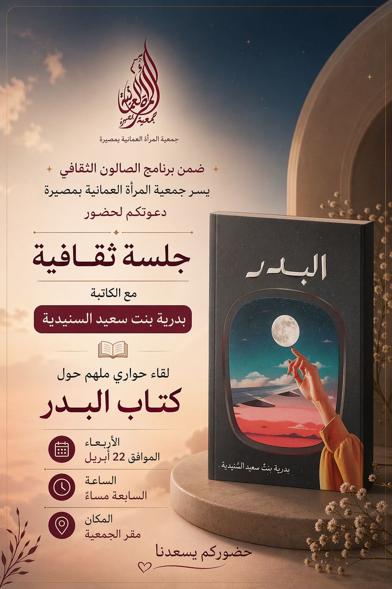 WMasirah's tweet photo. https://t.co/98kmGw8AsY