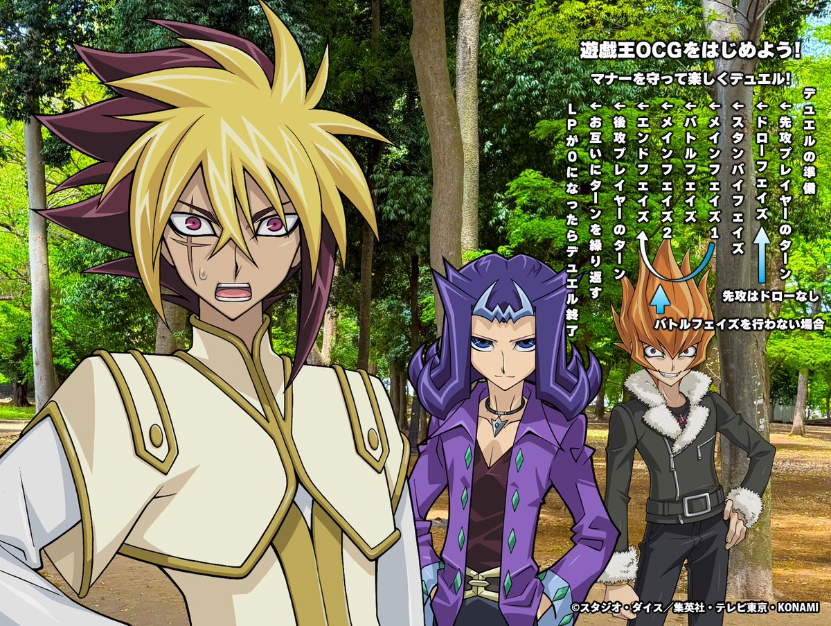 🔰━━━━━━━━━━ 4月27日㊊ 遊戯王OCG初心者の方