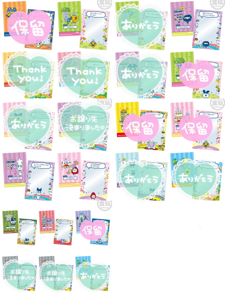 🎀🩷 tweet media